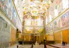 Sistine Chapel Tour