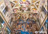 Sistine Chapel